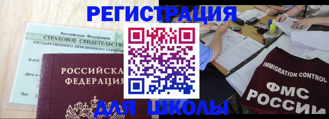 форма 3 в Реутове